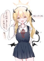 Rule 34 | 1girl, aged up, black dress, black horns, black tail, black wings, blonde hair, blue archive, blush, collared shirt, cowboy shot, demon horns, demon tail, demon wings, dress, hair between eyes, halo, highres, horns, ibuki (blue archive), long hair, long sleeves, looking at viewer, nyan oe, open mouth, pinafore dress, shirt, side ponytail, simple background, sleeveless, sleeveless dress, smile, solo, tail, white background, white shirt, wings, yellow eyes, yellow halo