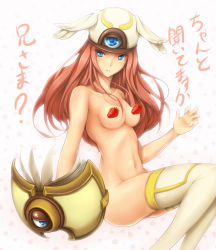 Rule 34 | 1girl, arc system works, blazblue, blazblue: continuum shift, blue eyes, book, breasts, censored, female focus, hat, highres, long hair, nude, red hair, shield, solo, thighhighs, tsubaki yayoi, usamax