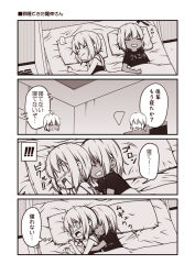 Rule 34 | !, !!, 2girls, ahoge, bed, blush, brown theme, ceiling, chibi, closed eyes, comic, commentary request, cuddling, dark-skinned female, dark skin, drooling, fate/grand order, fate (series), hair between eyes, hand to own mouth, hug, kouji (campus life), low ponytail, monochrome, multiple girls, okita souji (fate), okita souji alter (fate), okita souji alter (first ascension) (fate), open mouth, pillow, shirt, sleeping, smile, spaghetti strap, surprised, sweatdrop, t-shirt, tank top, thought bubble, translation request, trembling, under covers, wide-eyed