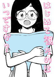 Rule 34 | 1girl, aragon honnin, black hair, blush, glasses, halftone, holding, holding pillow, knees up, long hair, looking at viewer, mole, mole under eye, open mouth, original, pillow, short sleeves, solo, translation request