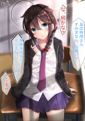Rule 34 | 1girl, arm behind back, black jacket, blue eyes, blue skirt, blush, bow, braid, breasts, brown hair, classroom, collared shirt, cowboy shot, day, desk, giraffe (ilconte), hair between eyes, hair bow, hair flaps, hair ornament, hair over shoulder, hairpin, hand up, head tilt, highres, indoors, jacket, kantai collection, long hair, long sleeves, looking at viewer, medium breasts, necktie, open clothes, open jacket, open mouth, pleated skirt, purple necktie, red bow, school desk, shigure (kancolle), shirt, single braid, sitting, sitting on table, skirt, solo, sunlight, translation request, unzipped, white shirt