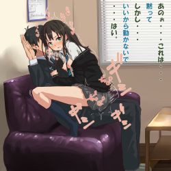 Rule 34 | 10s, 1boy, 1girl, assertive female, bad id, bad pixiv id, between breasts, black hair, blush, breasts, breasts out, clothed sex, couch, cowgirl position, earrings, feet, formal, girl on top, green eyes, hand up, hands up, hetero, hidden face, idolmaster, idolmaster cinderella girls, jewelry, kneehighs, long hair, motion lines, necktie, necktie between breasts, nipples, no shoes, open clothes, open shirt, producer (idolmaster), producer (idolmaster cinderella girls anime), school uniform, sex, shibuya rin, shirt, sitting, skirt, small breasts, socks, straddling, suit, text focus, translated, trembling, upright straddle, vaginal, window, yamada (gotyui)