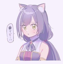Rule 34 | 1girl, animal ear fluff, animal ears, bare shoulders, black hair, blush, breasts, cat ears, green eyes, karyl (princess connect!), long hair, looking at viewer, multicolored hair, parted lips, princess connect!, purple background, shirt, simple background, sleeveless, sleeveless shirt, small breasts, solo, streaked hair, sweat, translation request, uso (ameuzaki), white hair, white shirt