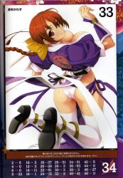 Rule 34 | 1girl, absurdres, braid, breasts, brown eyes, brown hair, dead or alive, highres, japanese clothes, kasumi (doa), large breasts, long hair, ninja, official art, puffy short sleeves, puffy sleeves, queen&#039;s blade, queen&#039;s gate, sanbasou, short sleeves, simple background, single braid, solo, thighhighs, thighs, white background, white thighhighs