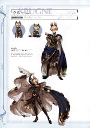 Rule 34 | 1boy, absurdres, animal ears, armor, blonde hair, cape, character name, chibi, chibi inset, dice, erune, full body, granblue fantasy, highres, holding, holding dice, krugne, looking at viewer, male focus, minaba hideo, multiple views, non-web source, official art, page number, scan, short hair, simple background, translation request