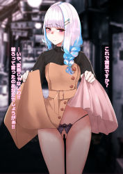 Rule 34 | 1girl, absurdres, bar censor, belt, black panties, blue hair, blush, braid, braided ponytail, brown dress, censored, clothes lift, crotchless, crotchless panties, dress, groin, hair ornament, hairclip, highres, kinji enu, lifting own clothes, lize helesta, long hair, multicolored hair, nijisanji, panties, photo background, pink eyes, ponytail, pussy, skirt, skirt lift, solo, translation request, turtleneck, turtleneck dress, underwear, virtual youtuber, white hair