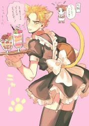 Rule 34 | !, 2boys, ?, animal ears, apron, bikkusama, black legwear, blonde hair, blush, bow, brown hair, cat boy, cat ears, cat tail, chibi, collar, crossdressing, cup, drinking glass, drinking straw, embarrassed, eyebrows, fang, fangs, fingernails, food, fujiwara takumi, garter straps, hair up, ice cream, initial d, japanese text, looking at viewer, looking back, looking over shoulder, maid, maid apron, male focus, multiple boys, nose blush, pale skin, parted lips, paw print, pink background, plate, ribbon, short hair, skirt, speech bubble, standing, tail, takahashi keisuke, teeth, thighhighs, thighs, thought bubble, tongue, whiskers, white bow, white ribbon