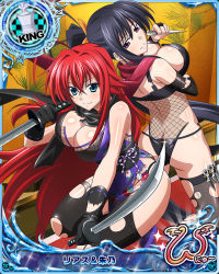 Rule 34 | 10s, 2girls, ahoge, artist request, ass, back-to-back, black hair, black legwear, blue eyes, breasts, bridal gauntlets, card (medium), character name, chess piece, hair between eyes, hair ribbon, high school dxd, high school dxd new, himejima akeno, king (chess), kunai, large breasts, long hair, multiple girls, ninja, official art, ponytail, purple eyes, red hair, rias gremory, ribbon, scarf, smile, sword, thighhighs, torn clothes, trading card, very long hair, weapon