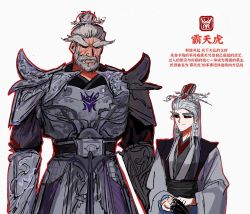 Rule 34 | 2boys, armor, beard, belt, black belt, black sclera, chinese clothes, chinese commentary, chinese text, claws, colored sclera, earrings, facial hair, grey robe, hair bun, hair ornament, hair stick, hanfu, headdress, highres, humanization, jewelry, long eyebrows, male focus, megatron, megatron (prime), multiple boys, mustache, nimen daodi shenme guanxi, red eyes, robe, sketch, smile, starscream, thick eyebrows, transformers, transformers prime, translation request, upper body, white background