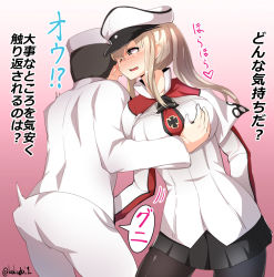 Rule 34 | 10s, 1girl, admiral (kancolle), arm behind back, black skirt, blush, grabbing another&#039;s breast, collared shirt, one eye covered, cross, grabbing, graf zeppelin (kancolle), kakudai (hujikolp), kantai collection, long hair, long sleeves, neckerchief, pantyhose, penis under another&#039;s clothes, shirt, skirt, speech bubble, surprised, thighhighs, translation request