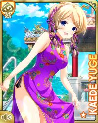 Rule 34 | 1girl, alternate hairstyle, bare legs, blonde hair, blue eyes, card, character name, china dress, chinese clothes, cleavage cutout, clothing cutout, day, dress, girlfriend (kari), leaning forward, official art, open mouth, outdoors, purple dress, qp:flapper, smile, solo, tagme, yuge kaede
