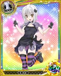 Rule 34 | 10s, 1girl, black dress, card (medium), cat hair ornament, character name, chess piece, dress, gloves, hair ornament, high school dxd, looking at viewer, open mouth, panties, red panties, rook (chess), see-through, short hair, silver hair, solo, striped clothes, striped thighhighs, thighhighs, toujou koneko, trading card, underwear, yellow eyes