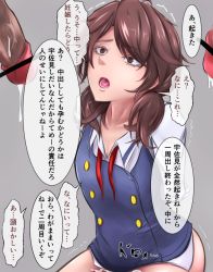 Rule 34 | 1girl, 2boys, after rape, arms behind back, bar censor, brown eyes, brown hair, censored, comic, commentary request, cum, grey background, low twintails, multiple boys, multiple penises, open mouth, penis, content rating, school uniform, simple background, solo focus, touhou, translation request, trembling, twintails, usami sumireko, usutominsutaa
