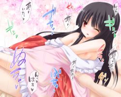 Rule 34 | 1girl, black hair, blunt bangs, blush, breasts, chro, clothes pull, hetero, houraisan kaguya, long hair, nipples, off shoulder, one eye closed, open mouth, pink background, red eyes, skirt, skirt pull, small breasts, touhou, very long hair, wink