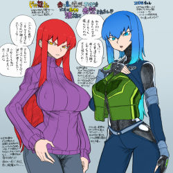 Rule 34 | 2girls, biriri (spacezin), blue eyes, blue hair, breasts, commentary request, covered erect nipples, creatures (company), denim, fingerless gloves, game freak, gen 1 pokemon, gloves, highres, japanese text, jeans, large breasts, long hair, multiple girls, nintendo, original, pants, personification, pokemon, ponytail, red eyes, red hair, ribbed sweater, siblings, sisters, spacezin, speech bubble, sweater, translation request, tsurime, turtleneck, uniform, vest, voltorb, yellow eyes, zoe (spacezin)