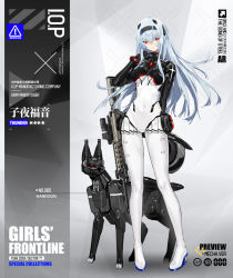 Rule 34 | 1girl, bad id, bad link, cosplay, dcinside, girls&#039; frontline, hk416 (midnight evangelion) (girls&#039; frontline) (cosplay), retouching, second-party source, solo, thunder (girls&#039; frontline)