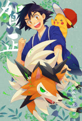 Rule 34 | 1boy, :d, animal, animal on back, ash ketchum, black hair, borrowed clothes, brown eyes, clenched hand, creatures (company), game freak, gen 1 pokemon, gen 7 pokemon, green eyes, grey background, hat, headwear switch, highres, japanese clothes, looking at viewer, lycanroc, lycanroc (dusk), male focus, nintendo, open mouth, pikachu, pokemon, pokemon (anime), pokemon (creature), ran kisaragi, red hat, smile, translation request, upper body, wide sleeves