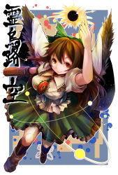 Rule 34 | 1girl, arm cannon, black wings, boots, bow, brown hair, cape, character name, hair bow, highres, jonasan (bad-t), long hair, puffy short sleeves, puffy sleeves, red eyes, reiuji utsuho, shirt, short sleeves, skirt, smile, solo, text focus, third eye, touhou, weapon, wings