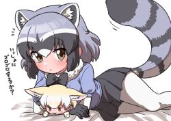 Rule 34 | 1girl, :x, animal ear fluff, animal ears, bad id, bad twitter id, black neckwear, black skirt, blue sweater, bow, bowtie, brown eyes, character doll, commentary request, common raccoon (kemono friends), fennec (kemono friends), fur collar, grey hair, highres, kemono friends, lying, multicolored hair, ngetyan, on stomach, pantyhose, pleated skirt, puffy short sleeves, puffy sleeves, raccoon ears, raccoon girl, raccoon tail, short sleeves, skirt, sweater, tail, translation request, white fur, white hair, white pantyhose