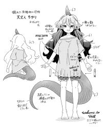 Rule 34 | 1girl, bare legs, barefoot, breasts, clothes writing, collarbone, commentary request, greyscale, horns, long hair, long shirt, messy hair, monochrome, multiple views, open mouth, pointy ears, purple horns, short sleeves, shorts, single horn, small breasts, syringe holster, tail, tanasuke, tenkajin chiyari, touhou, translation request