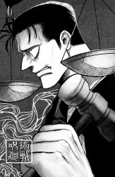 Rule 34 | 1boy, clenched teeth, commentary, formal, gavel, greyscale, higuruma hiromi, holding, holding weapon, jujutsu kaisen, male focus, monochrome, nagi994, sideburns, solo, suit, teeth, upper body, weapon, weighing scale