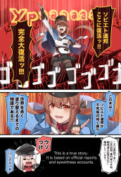 Rule 34 | 2girls, 3koma, anchor necklace, belt, black belt, black bow, black footwear, black gloves, black hat, black skirt, blouse, blue shawl, boots, bow, brown eyes, brown hair, brown legwear, chibi, chibi inset, comic, communism, english text, feet out of frame, fingerless gloves, fur hat, gangut (kancolle), gloves, hair bow, hammer and sickle, hat, highres, ido (teketeke), jacket, jewelry, kantai collection, laughing, long hair, low twintails, military jacket, multiple girls, necklace, pantyhose, papakha, peaked cap, red shirt, ribbon trim, scarf, shawl, shirt, skirt, smoking pipe, source quote parody, standing, sweatdrop, tashkent (kancolle), thigh boots, thighhighs, torn clothes, torn scarf, translation request, twintails, white jacket, white scarf