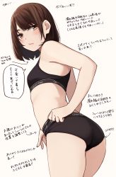 Rule 34 | 1girl, absurdres, arrow (symbol), ass, bare arms, bare shoulders, black bra, black panties, blush, bob cut, bra, brand name imitation, breasts, brown background, brown eyes, brown hair, calvin klein, closed mouth, commentary request, highres, kapatarou, looking at viewer, looking back, original, panties, simple background, small breasts, solo, standing, thick eyebrows, translation request, underwear