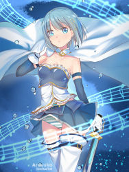 Rule 34 | 1girl, air bubble, artist name, arusuko, blue eyes, blue hair, blue skirt, boots, bubble, cape, collar, commentary request, detached sleeves, fortissimo, frilled shirt, frills, gloves, hair between eyes, hair ornament, holding, holding cape, holding clothes, holding sword, holding weapon, looking at viewer, magia record: mahou shoujo madoka magica gaiden, mahou shoujo madoka magica, midriff, miki sayaka, musical note, musical note hair ornament, panties, pantyshot, pleated skirt, shirt, short hair, skirt, solo, soul gem, staff (music), strapless, strapless shirt, striped clothes, striped panties, sword, thigh boots, thighhighs, thighs, underwear, water drop, weapon, white cape, white gloves, white thighhighs