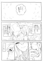 Rule 34 | 2boys, 3koma, :d, blush, closed eyes, closed mouth, comic, fish boy, greyscale, hand on another&#039;s chin, happy, highres, holding hands, link, male focus, monochrome, multiple boys, nintendo, open mouth, sidon, smile, speech bubble, teeth, the legend of zelda, the legend of zelda: breath of the wild, translation request, ttanuu., upper teeth only, zora