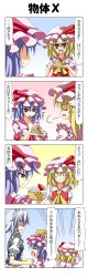 Rule 34 | 3girls, 4koma, ^ ^, ascot, blonde hair, blue hair, bow, braid, cake, closed eyes, comic, dress, closed eyes, female focus, flandre scarlet, food, food on head, fruit, hair bow, hat, highres, izayoi sakuya, licking, long image, maid, maid headdress, multiple girls, o o, object on head, open mouth, purple hair, rappa (rappaya), red eyes, remilia scarlet, short hair, side ponytail, silver hair, smile, strawberry, tall image, tears, touhou, translation request, twin braids