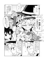 Rule 34 | 2girls, blush, bouquet, bow, braid, broom, comic, confession, daisy, closed eyes, face, fang, female focus, flower, greyscale, hair bow, hair tubes, hakurei reimu, hat, hat bow, heebee, kirisame marisa, lily (flower), monochrome, multiple girls, marriage proposal, rose, side braid, tears, torii, touhou, translation request, witch hat, yuri
