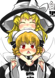 Rule 34 | 2girls, blonde hair, blush, bow, clenched teeth, colored eyelashes, drill hair, fairy wings, gaoo (frpjx283), grin, hat, hat bow, highres, hug, hug from behind, kirisame marisa, luna child, multiple girls, open mouth, red eyes, smile, teeth, touhou, triangle mouth, wings, witch hat