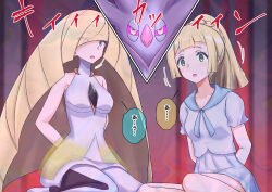 Rule 34 | 2girls, blonde hair, blurry, blurry background, commission, creatures (company), game freak, gen 6 pokemon, glowing, glowing eyes, green eyes, hair over one eye, highres, hypnosis, lillie (pokemon), lusamine (pokemon), malamar, mind control, multiple girls, na shacho, nintendo, pokemon, pokemon (creature), pokemon sm, skeb commission