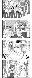 Rule 34 | 4koma, 6+girls, ahoge, alternate costume, animal ears, antennae, asymmetrical wings, blush, bow, bracelet, breasts, cat ears, cat tail, chen, cirno, comic, earrings, enami hakase, closed eyes, flandre scarlet, fourth wall, greyscale, hair bow, hair over one eye, hat, highres, houjuu nue, ice, ice wings, inaba tewi, jacket, jewelry, kamishirasawa keine, kijin seija, large breasts, long hair, monochrome, multiple girls, multiple tails, no headwear, no headwear, open mouth, pants, pillow, rabbit ears, shirt, short hair, side ponytail, single earring, t-shirt, tail, touhou, track jacket, track pants, track suit, translation request, wings, wriggle nightbug