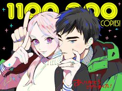 Rule 34 | 2boys, androgynous, black hair, blue eyes, couple, hand on another&#039;s cheek, hand on another&#039;s face, hands up, highres, jacket, jewelry, lala no kekkon, long hair, looking at viewer, low ponytail, milestone celebration, multiple boys, one eye closed, pink hair, pointing, purple eyes, ramdane (lala no kekkon), red pupils, ring, short hair, side ponytail, smile, striped, sweater, swept bangs, thank you, tmku, trap, turtleneck, upper body, wosley (lala no kekkon), yaoi