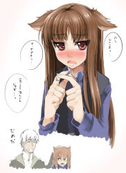 Rule 34 | 00s, 1boy, 1girl, abubu, animal ears, blush, brown hair, craft lawrence, gradient background, holo, long hair, spice and wolf, translation request, wolf ears