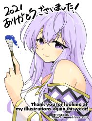 Rule 34 | 1girl, bare shoulders, circlet, dress, english text, fire emblem, fire emblem: genealogy of the holy war, holding, holding paintbrush, julia (fire emblem), long hair, looking at viewer, nintendo, paintbrush, purple hair, simple background, smile, solo, yukia (firstaid0)