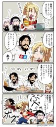 Rule 34 | 10s, 1boy, 4girls, 4koma, :d, :o, :t, ahoge, anger vein, apron, arm up, asaya minoru, bad id, bad pixiv id, bandaged arm, bandages, bare shoulders, beard, bell, beret, black bow, black dress, black gloves, black hair, black hat, black shirt, blonde hair, blue pants, bow, braid, breasts, clenched teeth, closed eyes, closed mouth, comic, cookie, crop top, cutting, cutting board, doll joints, dress, eating, edward teach (fate), edward teach (final ascension) (fate), elbow gloves, face punch, facial hair, facial scar, fate/extra, fate/grand order, fate (series), finger to mouth, flying sweatdrops, food, frying pan, gloves, gothic lolita, green bow, green eyes, green ribbon, hair between eyes, hair bow, hat, hat bow, headpiece, high ponytail, holding, in the face, jack the ripper (fate/apocrypha), jeanne d&#039;arc (fate), jeanne d&#039;arc alter santa lily (fate), joints, ladle, lolita fashion, long hair, long sleeves, looking up, low twintails, mordred (fate), mordred (fate/apocrypha), multiple girls, mustache, navel, nursery rhyme (fate), open mouth, pants, parted lips, ponytail, pot, puffy short sleeves, puffy sleeves, punching, red shirt, ribbon, scar, scar on cheek, scar on face, shaded face, shirt, short sleeves, silver hair, single glove, sleeveless, sleeveless shirt, small breasts, smile, stove, striped bow, striped ribbon, teeth, translation request, twin braids, twintails, twitter username, very long hair, white apron, white shirt