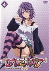 Rule 34 | 00s, blue eyes, blush, candy, collarbone, cover, dvd cover, food, lollipop, purple hair, rosario+vampire, shirayuki mizore, short hair, sitting, solo, striped clothes, striped thighhighs, thighhighs
