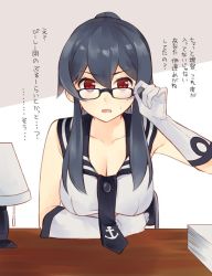 Rule 34 | 10s, 1girl, adjusting eyewear, bespectacled, black hair, breasts, chair, cleavage, desk, desk lamp, elbow gloves, glasses, gloves, hair between eyes, ichinomiya (blantte), kantai collection, lamp, long hair, looking at viewer, medium breasts, open mouth, paper stack, pink scrunchie, ponytail, red eyes, sailor collar, scrunchie, sitting, solo, translation request, white gloves, yahagi (kancolle)