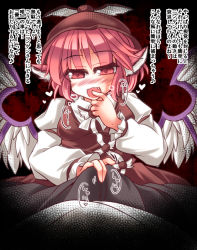 Rule 34 | 1boy, 1girl, blush, bulge, erection, erection under clothes, fang, half-closed eyes, head wings, heart, looking at viewer, mumumu, mystia lorelei, open mouth, pink eyes, pink hair, pov, solo focus, touhou, translation request, wings, you gonna get raped