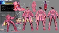 Rule 34 | alternate costume, arrow (symbol), ass, belt, belt buckle, breasts, brown eyes, brown hair, buckle, buckle straps, capcom, character design challenge, character profile, chun-li, cleavage, cleavage cutout, clothing cutout, coat, cyberpunk, eyeshadow, facing away, facing viewer, fighting stance, gameplay mechanics, grey background, hair buns, health bar, high tops, japanese text, knee pads, kung fu, makeup, mitachisato, original, pants, pink belt, pink coat, pink eyeshadow, pink knee pads, pink pants, pink sleeves, profile, puffy sleeves, shoes, skin tight clothing, skin tight pants, sneakers, strap, street fighter, street fighter v, training room, two-sided fabric