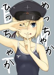 Rule 34 | 1girl, :p, blonde hair, blue eyes, blush, erica hartmann, hat, one-piece swimsuit, peaked cap, rin mokkomoko, short hair, smile, solo, strike witches, swimsuit, tongue, tongue out, translation request, world witches series