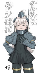 Rule 34 | 1girl, :3, a flat chest is a status symbol, bodysuit, closed eyes, cropped jacket, garrison cap, hand on own hip, hand on own chest, hat, headgear, highres, jacket, kantai collection, long hair, nanja, pantyhose, signature, silver hair, simple background, solo, translation request, u-511 (kancolle), white background