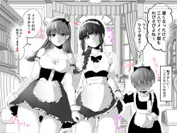 Rule 34 | 1boy, 2girls, admiral (kancolle), age difference, alternate costume, apron, blunt bangs, bookshelf, braid, breasts, collarbone, cross, cross earrings, crossdressing, desk, dress, earrings, enmaided, gluteal fold, greyscale, hair over shoulder, hair ribbon, hairband, heart, height difference, highres, indoors, jewelry, kantai collection, kitakami (kancolle), little boy admiral (kancolle), long hair, maid, maid apron, maid day, maid headdress, medium breasts, mochisaka mitsuki, monochrome, multiple girls, onee-shota, ooi (kancolle), panties, ribbon, short dress, sidelocks, single braid, small breasts, smile, speech bubble, spoken heart, spot color, standing, translation request, tress ribbon, underwear, waist apron, window