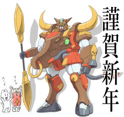 Rule 34 | chinese zodiac, clenched hand, g gundam, green eyes, gundam, happy new year, holding, holding weapon, looking at viewer, matador gundam, mecha, new year, niiyan, no humans, redesign, robot, science fiction, solo focus, weapon, white background, year of the ox