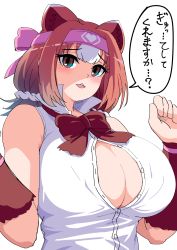 Rule 34 | 1girl, alternate breast size, animal ears, bare shoulders, bear ears, bow, bowtie, bracelet, breasts, brown hair, buttons, center opening, collared shirt, dress shirt, extra ears, fur bracelet, furrowed brow, hair ornament, hair scrunchie, hands up, headband, highres, huge breasts, jewelry, kemono friends, kodiak bear (kemono friends), looking at viewer, mamiyama, medium hair, multicolored hair, open mouth, partially unbuttoned, scrunchie, shirt, sidelocks, simple background, sleeveless, sleeveless shirt, solo, translated, two-tone hair, upper body, white background, white hair, white shirt