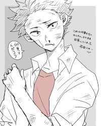 Rule 34 | 1boy, bandage on face, bandages, black eyes, black hair, blood, blood on face, border, collared shirt, dirty, dirty clothes, dirty face, grey background, grey border, ishida shouya, koe no katachi, looking at viewer, male focus, open clothes, open shirt, red shirt, ryo5033, shirt, short hair, solo, spiked hair, upper body
