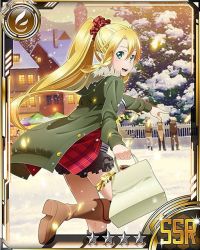 Rule 34 | 10s, 1girl, black skirt, blonde hair, boots, brown footwear, card (medium), green eyes, hair between eyes, high ponytail, holding, index finger raised, layered skirt, leafa, leg up, long hair, looking at viewer, open mouth, outdoors, pointy ears, skirt, snow, solo, star (symbol), sword art online