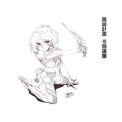 Rule 34 | 1girl, bodysuit, breasts, character request, chinese text, closed mouth, dated, ejami, full body, greyscale, knife, looking at viewer, monochrome, short hair, signature, simple background, solo, white background